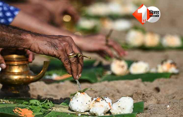 Pitru Paksha 2025