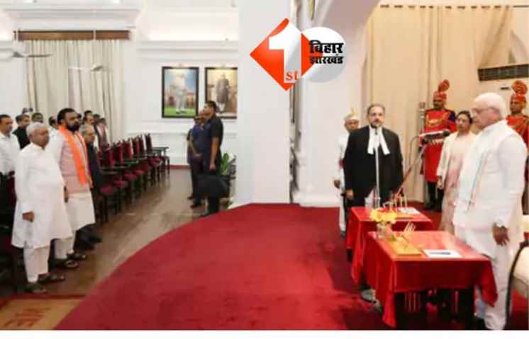 Patna High Court Chief Justice