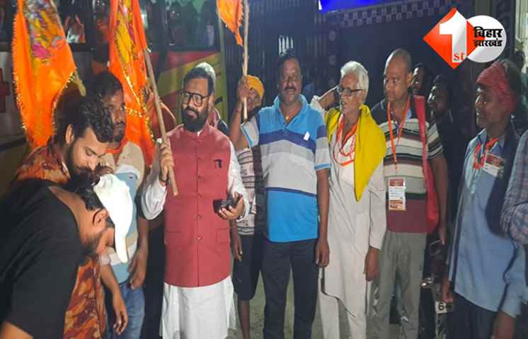 बिहार 