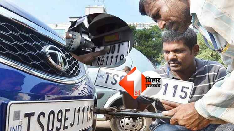 vehicle Number Plate
