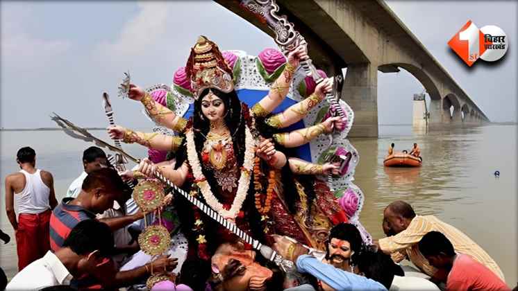Bihar News