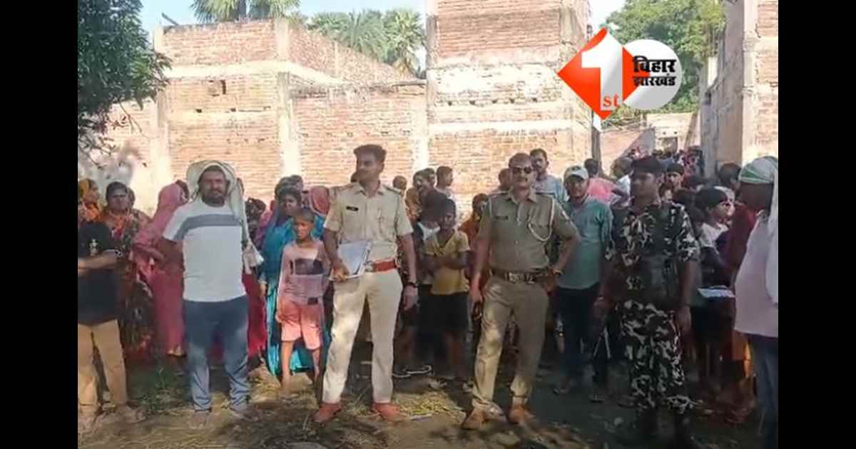 Bihar Crime News