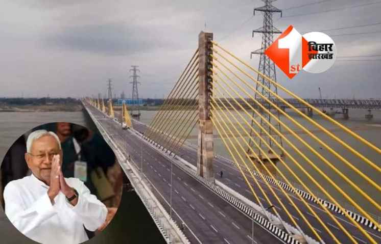 Bihar News