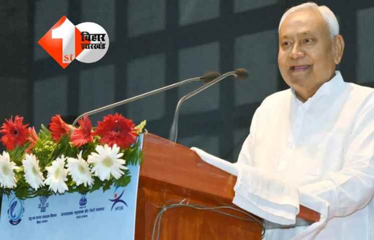  Bihar Scholarship Scheme 