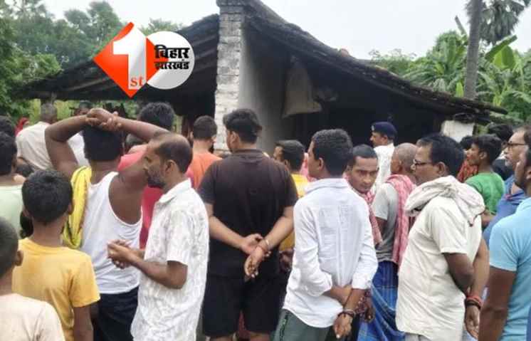 Bihar Crime News