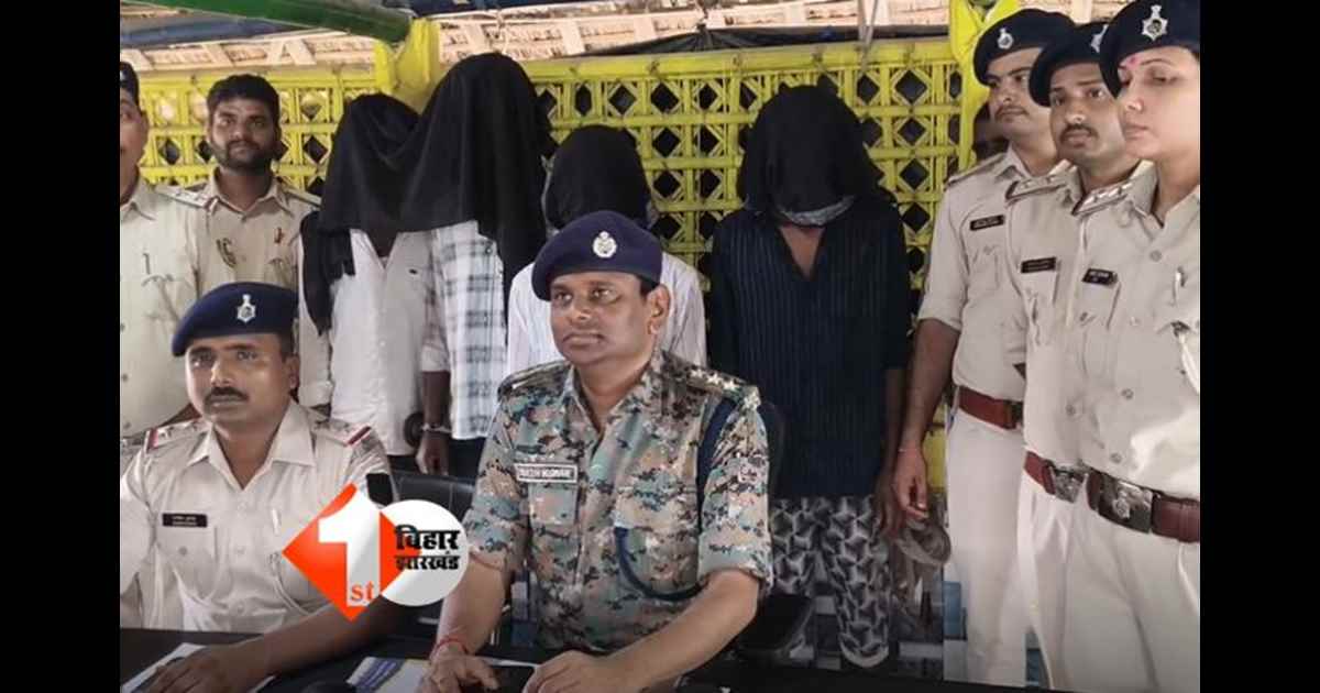 Bihar Crime News