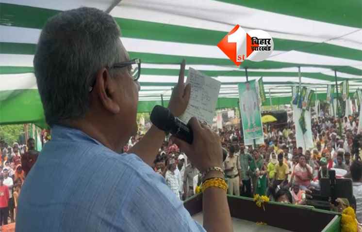 ललन सिंह 