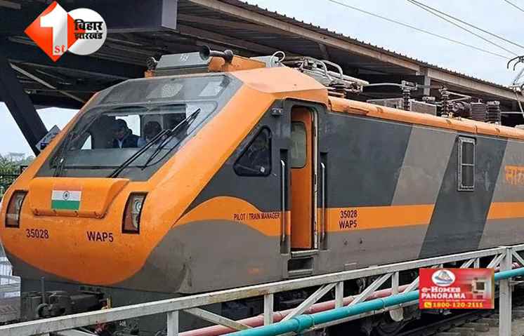 बिहार 