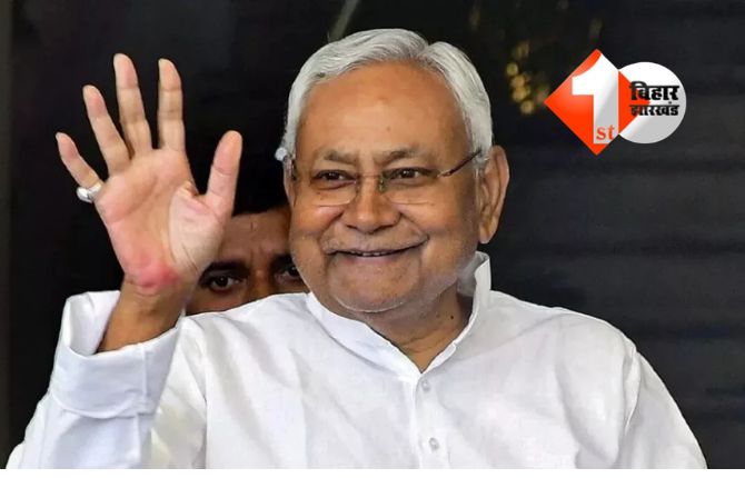 NITISH KUMAR 