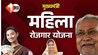 Bihar News