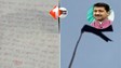 Bihar News
