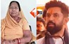 Chirag Paswan mother 