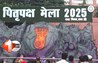 Pitru Paksha 2025