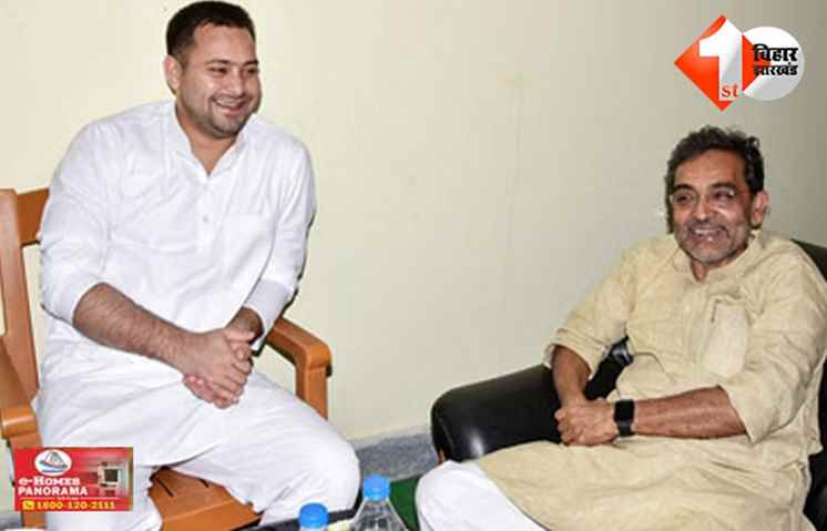 बिहार 