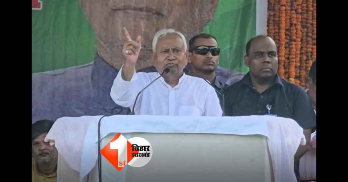 Bihar Politics