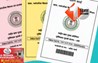  Ration Card New Rules