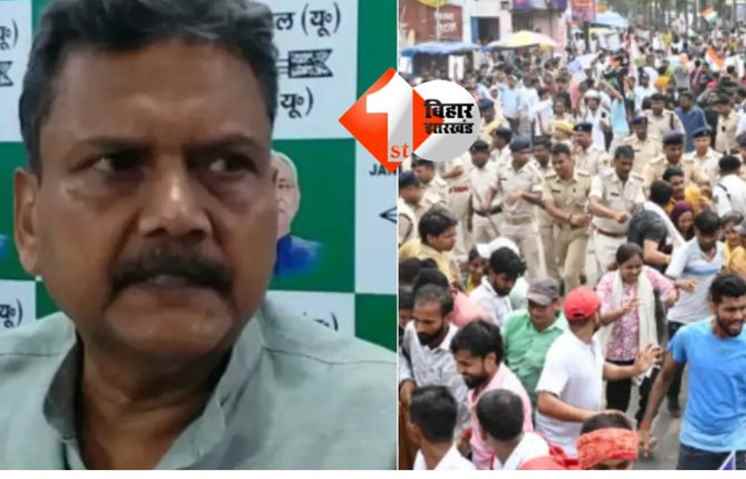 BPSC TRE 4 Protest 