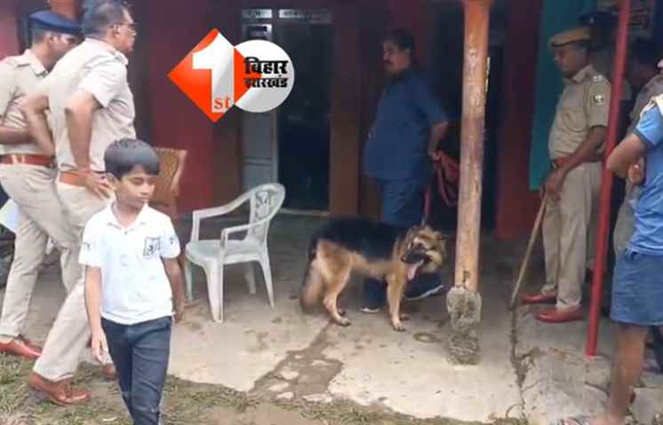 Bihar Crime News