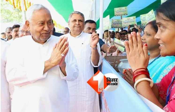 BIHAR NEWS : वैशाली में सीएम नीतीश कुमार का दौरा: डिग्री कॉलेज का शिलान्यास, महिला संवाद कार्यक्रम को भी करेंगे संबोधित