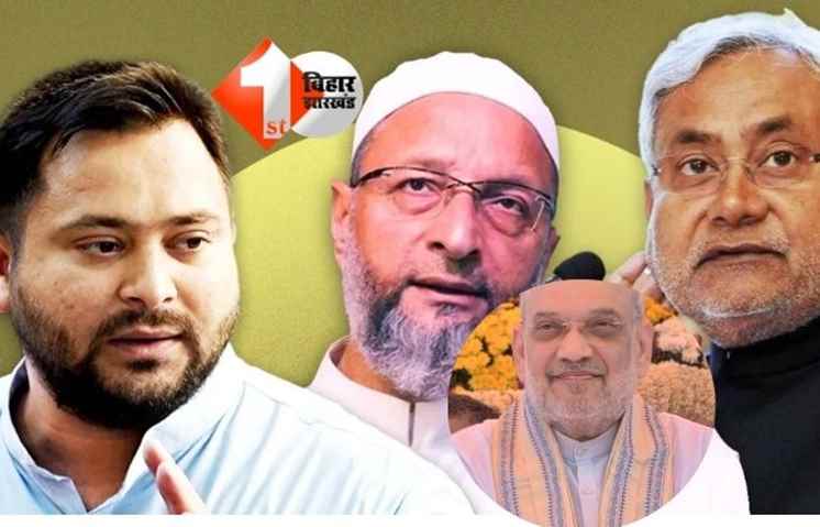 BIHAR ELECTION 