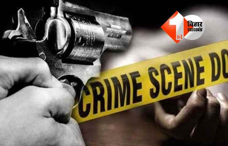 Bihar Crime News