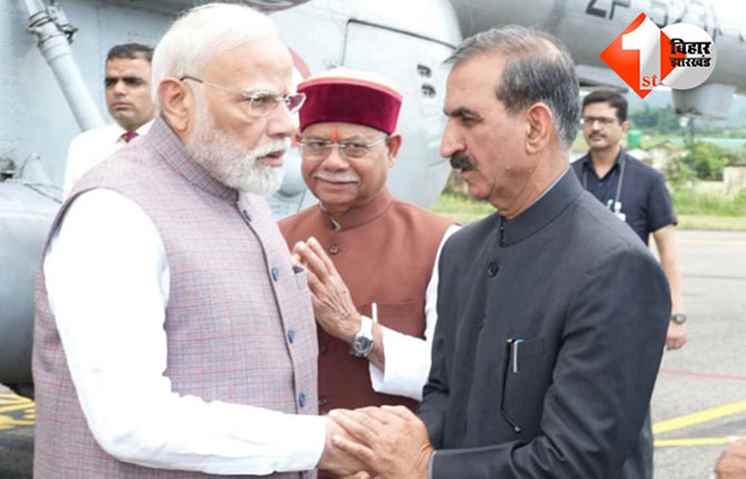 बिहार 