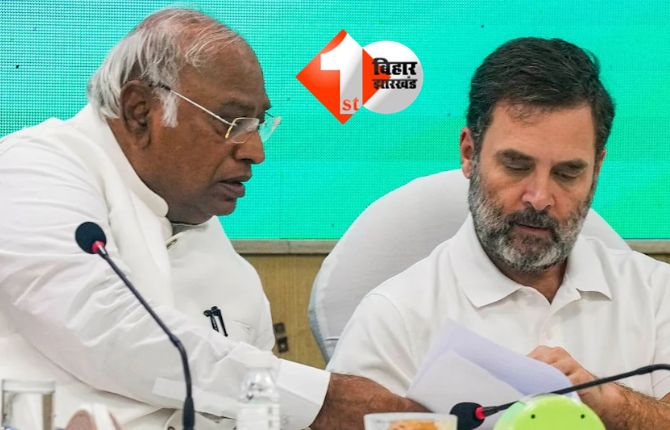 Bihar Election 2025