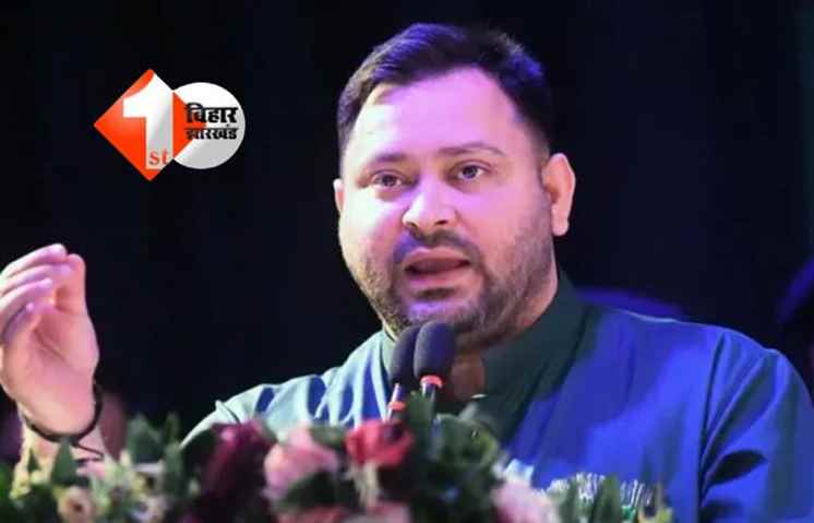 Bihar Politics