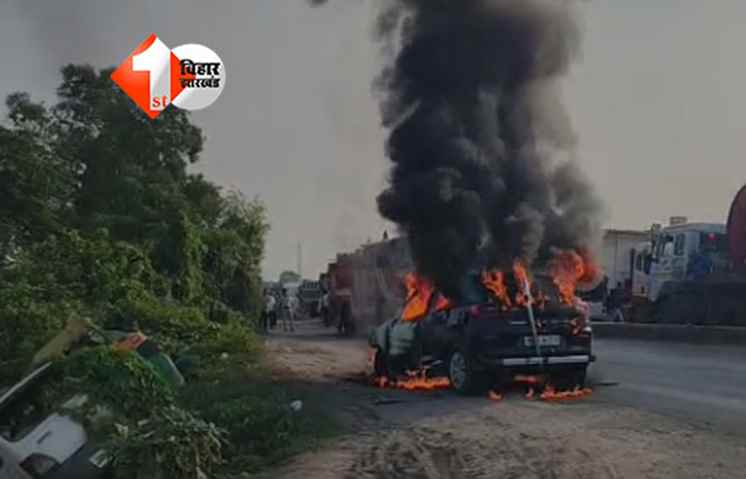Bihar News