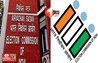 BIHAR ELECTION 