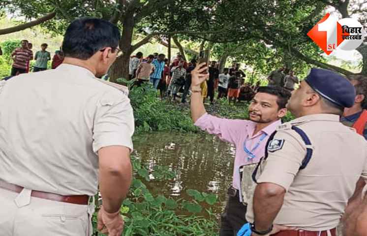 बिहार 