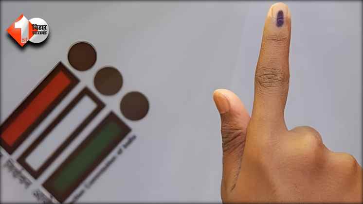 Bihar Assembly Election