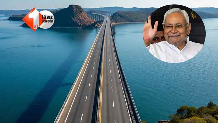 Bihar News