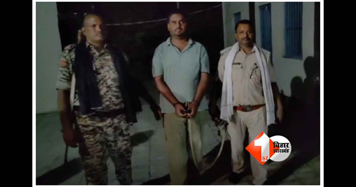 Bihar Crime News