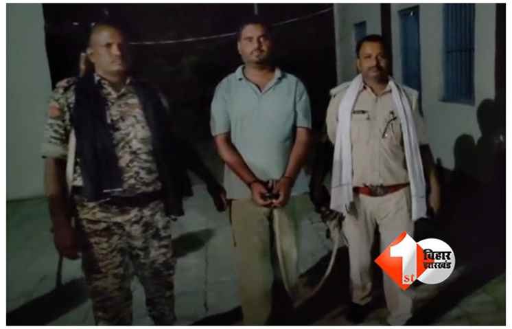 Bihar Crime News