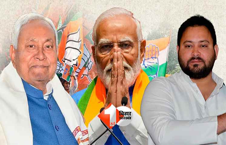 Bihar Election