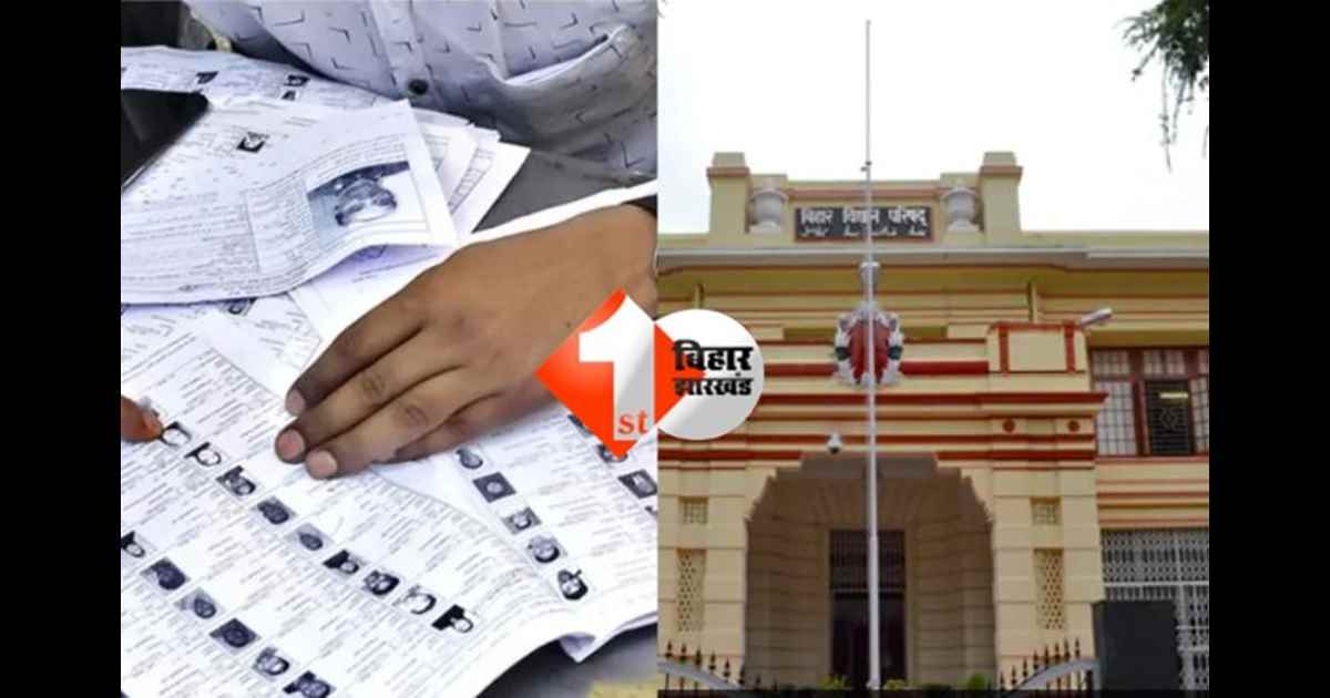 एमएलसी चुनाव 2025