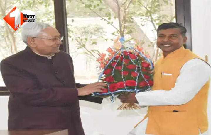 बिहार 