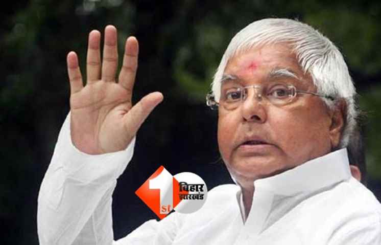 lalu yadav