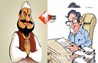 Bihar Political News 