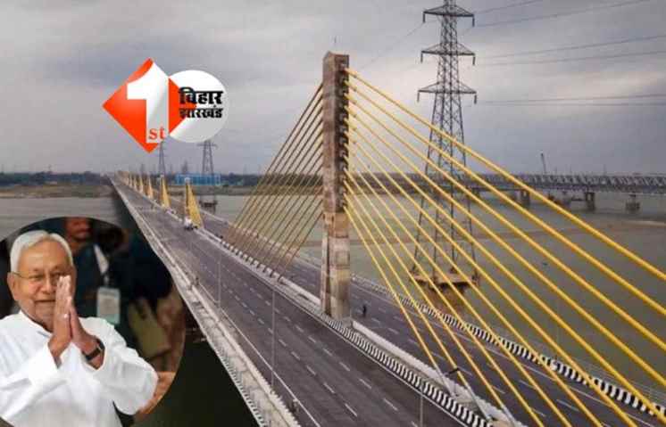 Bihar Bridge Construction