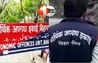 आर्थिक अपराध इकाई (EOU)