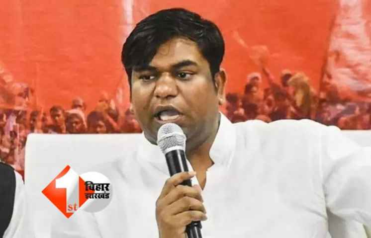 Bihar Politics