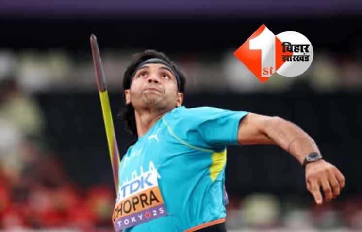 World Athletics Championship 2025