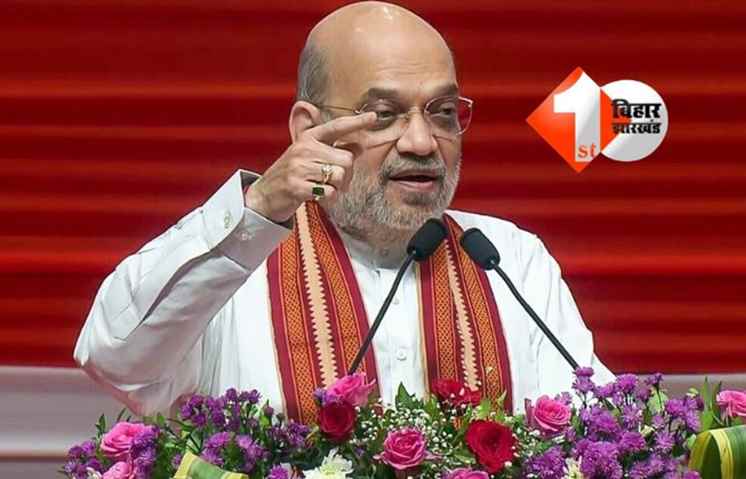 केंद्रीय गृह मंत्री अमित शाह 