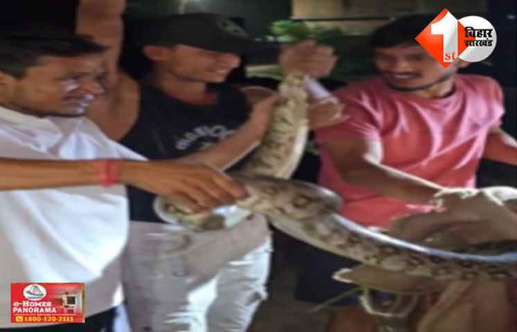 बिहार 