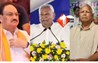 JP Nadda Bihar Speech