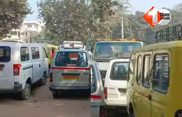 बिहार 