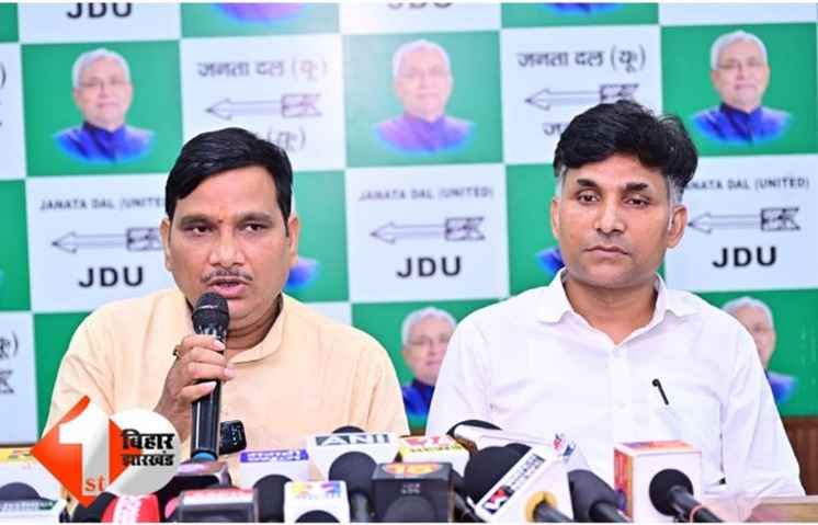 Bihar Politics