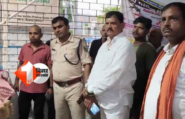 Bihar News